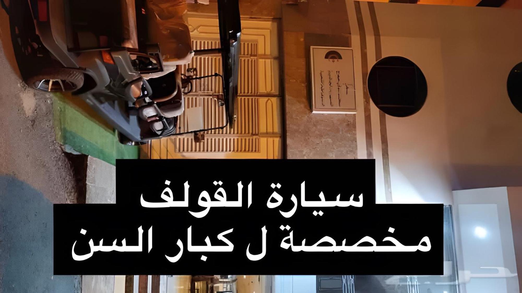 Nasamaat Ajyad Hotel Mekka Buitenkant foto