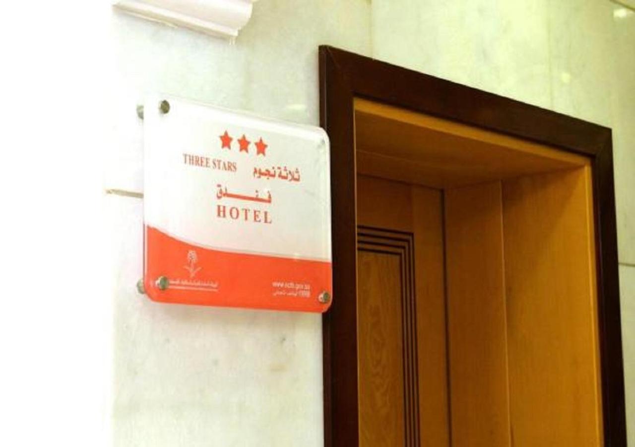 Nasamaat Ajyad Hotel Mekka Buitenkant foto